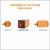RIM Max 970