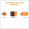RIM Max 350
