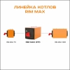 RIM Max 870